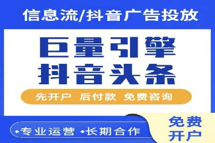 案例分析：百度竞价托管公司助力企业实现业绩翻倍